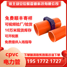 CPVCܸ߉ŹֱϹͨӍ|oܸ߉ֱ