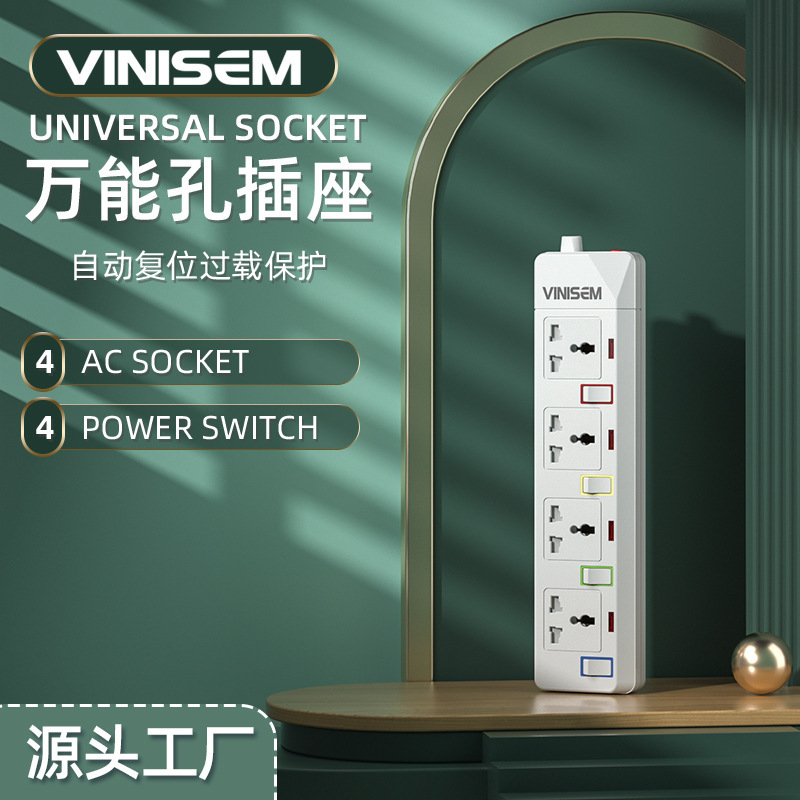 多功能万能孔插座独立开关排插跨境插排多口多孔延长线接线板电源