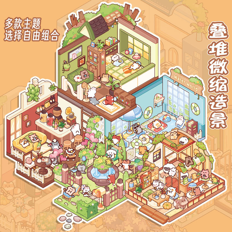 Mr. Paper libro de pegatinas de paisajismo serie de colección de colores lindo libro de pegatinas de paisajismo mini libro de contabilidad de estudiante de dibujos animados