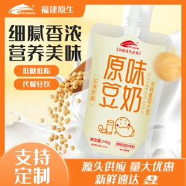 其他软饮料;方便粥类;含乳饮料