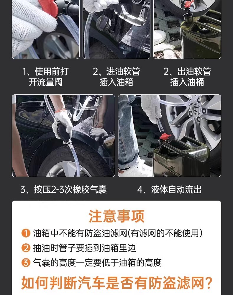 Oil extractor manual oil absorber car special oil absorber gasoline diesel oil absorber household water suction pipe