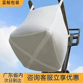 塑料编织袋;化工包装;集装袋