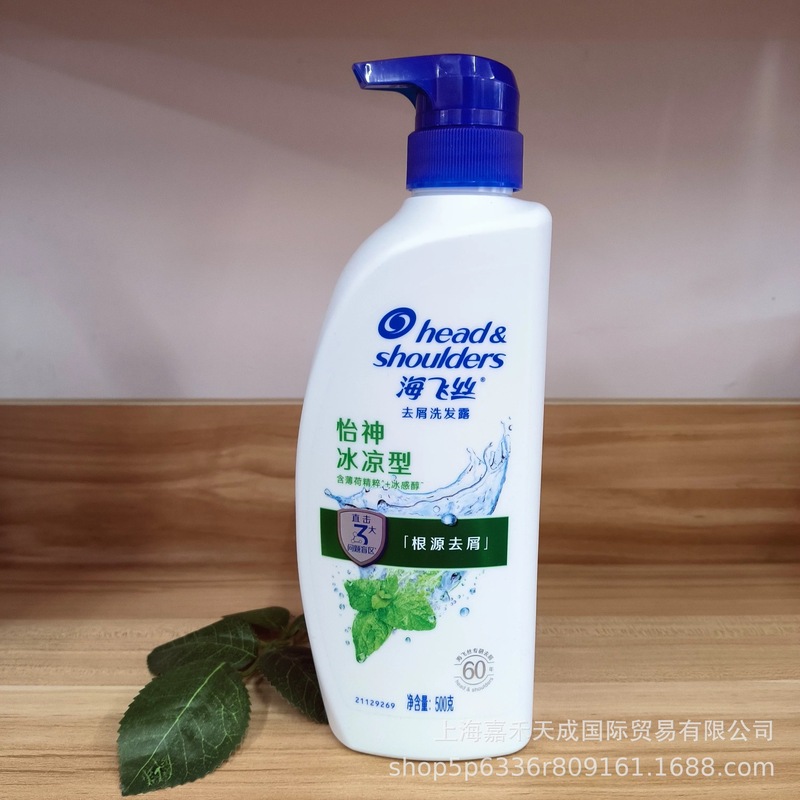 海飞丝去屑洗发水一公斤500g洗发露丝质柔滑清爽去油型承接代发正|undefined