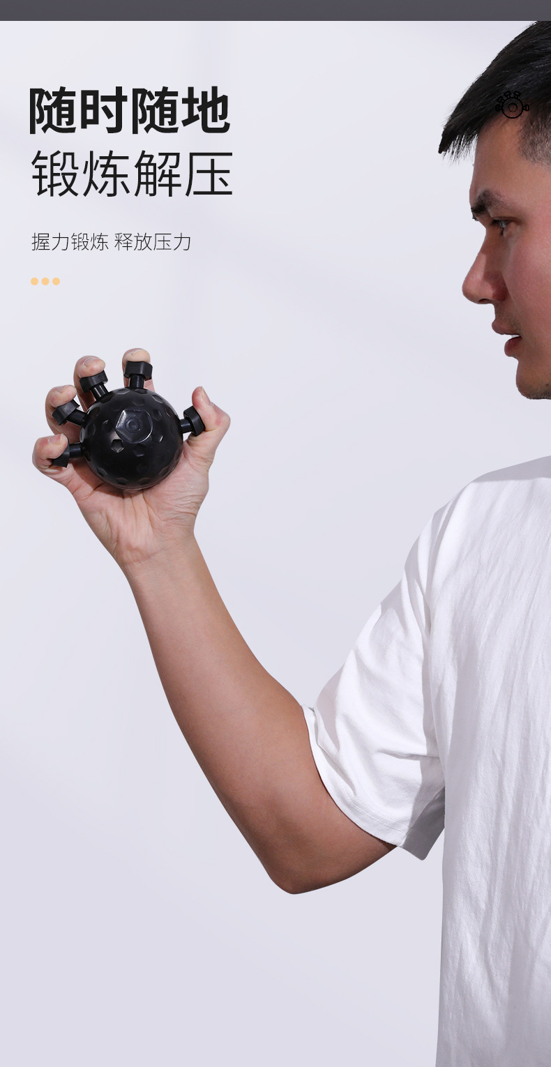 复制_鹰爪指力器手部锻炼解压手指按压球握力球健.jpg