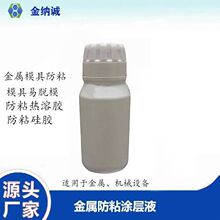 ����ģ�߷�ճ��ĥ�T���R�浶ģ��ճ�͸ߜز���z����Óģ�{�׉T��