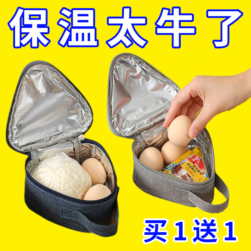 A6L Breakfast Insulation Bag small size Portable Aluminum Foil Lunch Box Bag Portable Children's Work Hand-held Fresh-keeping Triangle Bag