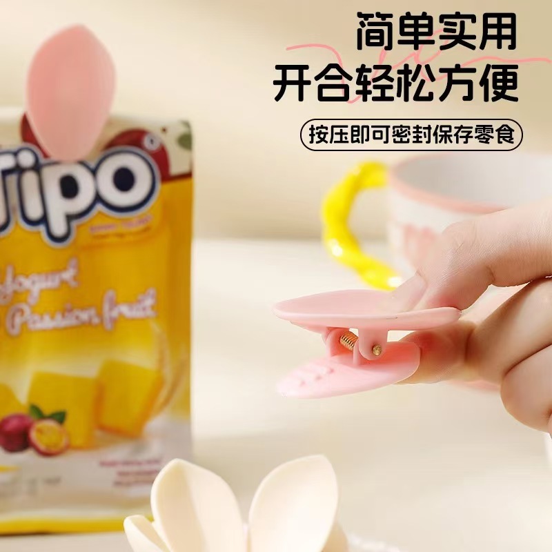 食物封口夹创意荷花封口夹磁吸封口夹家用可爱零食封口夹花瓣夹|undefined