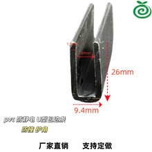 PVC���o늰�߅�l�~��ˮ���пհ僦������U�Ͱ��۷�߅�l�����z�l