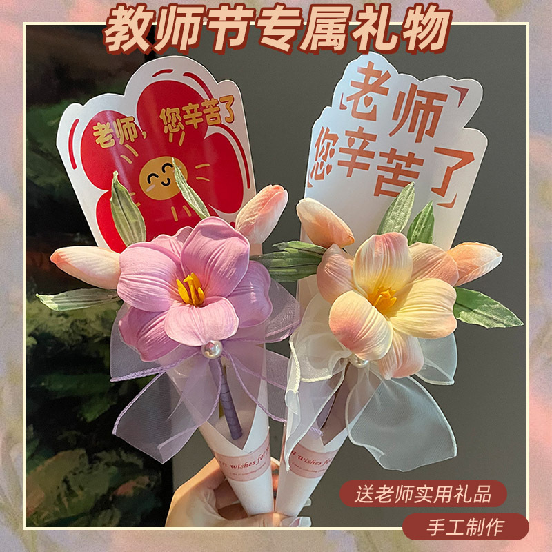 教師の日手作り DIY ギフト幼稚園女性教師のためのチューリップブーケ実用的なフラワーペン新学期ギフトペン|undefined