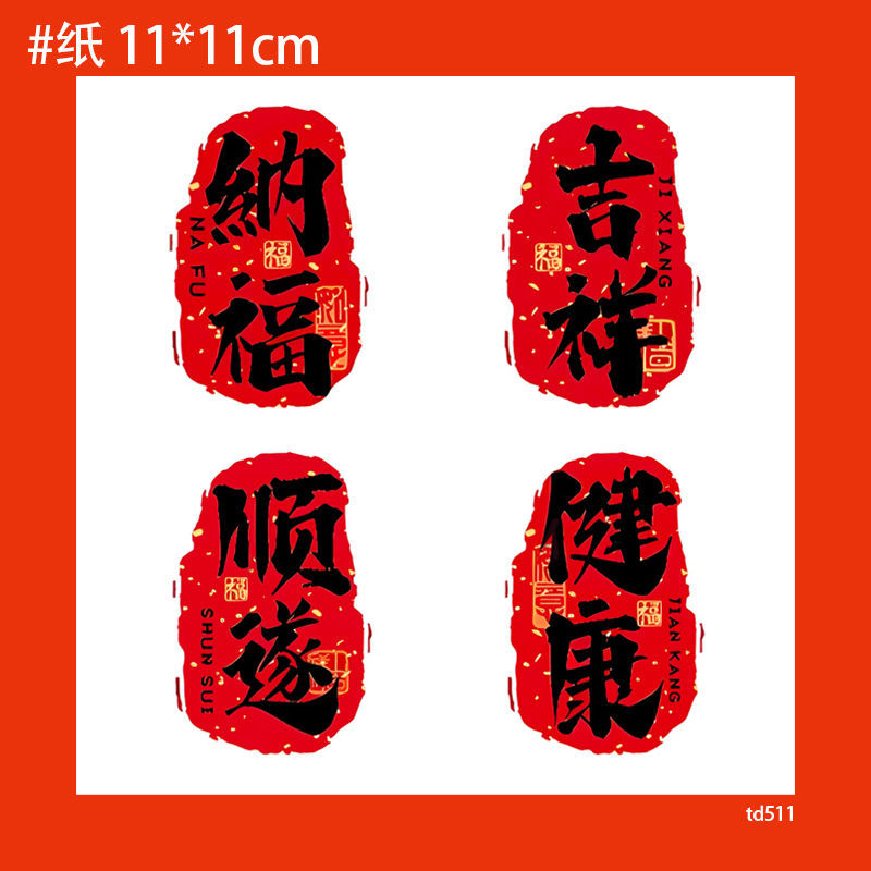 Good health, good luck and good fortune [5 #20 stickers]