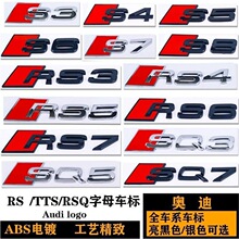 �W��܇�� S3 S4 S5 S6 S7 S8��β�� RSQ34 RS5 67R8 TTRS��ɫ�N��