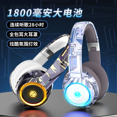 電気商の爆発的な国潮bluetoothイヤホンのヘッドセット5.2クールなカラーライトはカードを入れて耳麦メーカーの直販を折ることができる