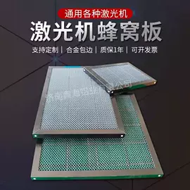 作业平台;金属板网;铝及铝合金材