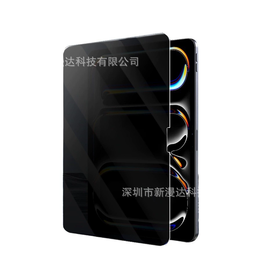 Подходит для iPad Pro11 2024 анти-скольжение закаленная плёнка iPad Pro13 планшет плёнка iPad Air плёнка