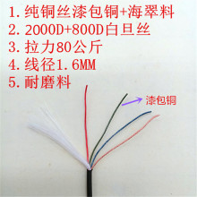 �������b��ҕ�^�~��1.6MM3800D�׽z����80��������30������~о��