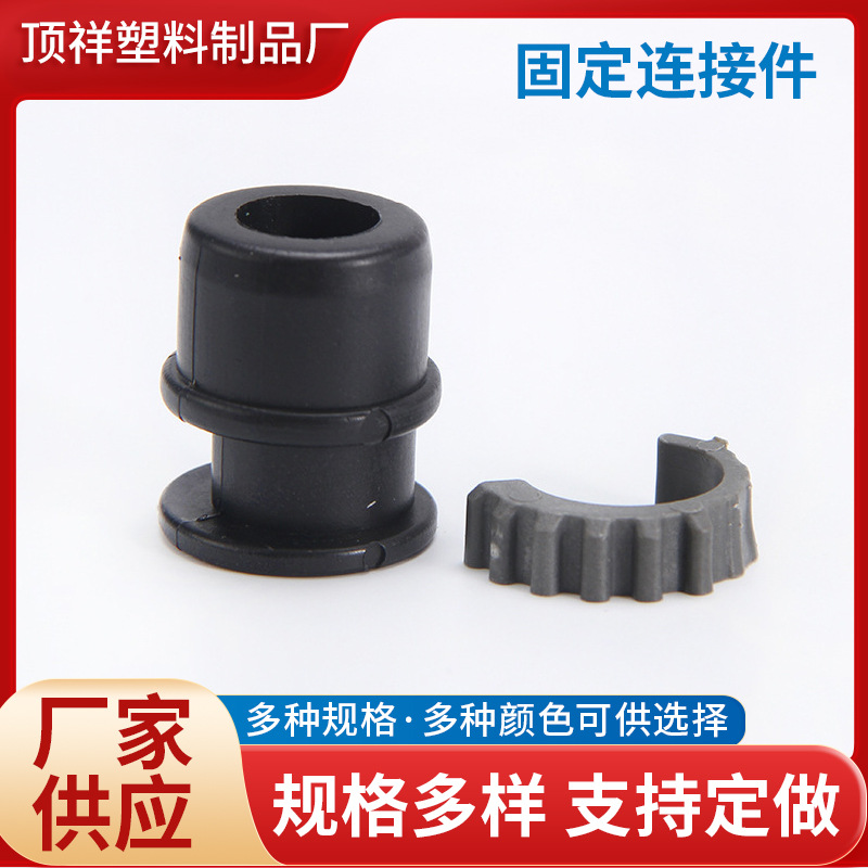 in stock supply DX-010 fixed connector mop eccentric lock plastic accessories floor drying rack