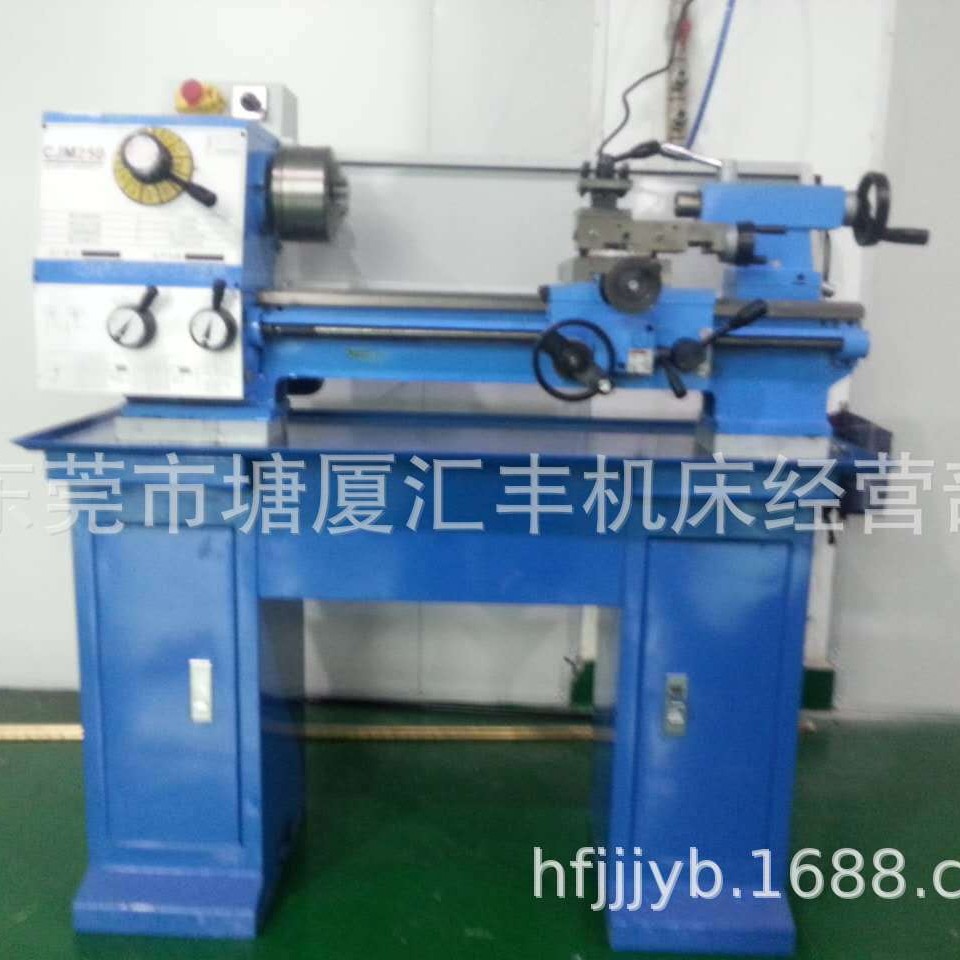批发供应全钢件齿轮普通车床 CJM250 小型工业机床 家用机床