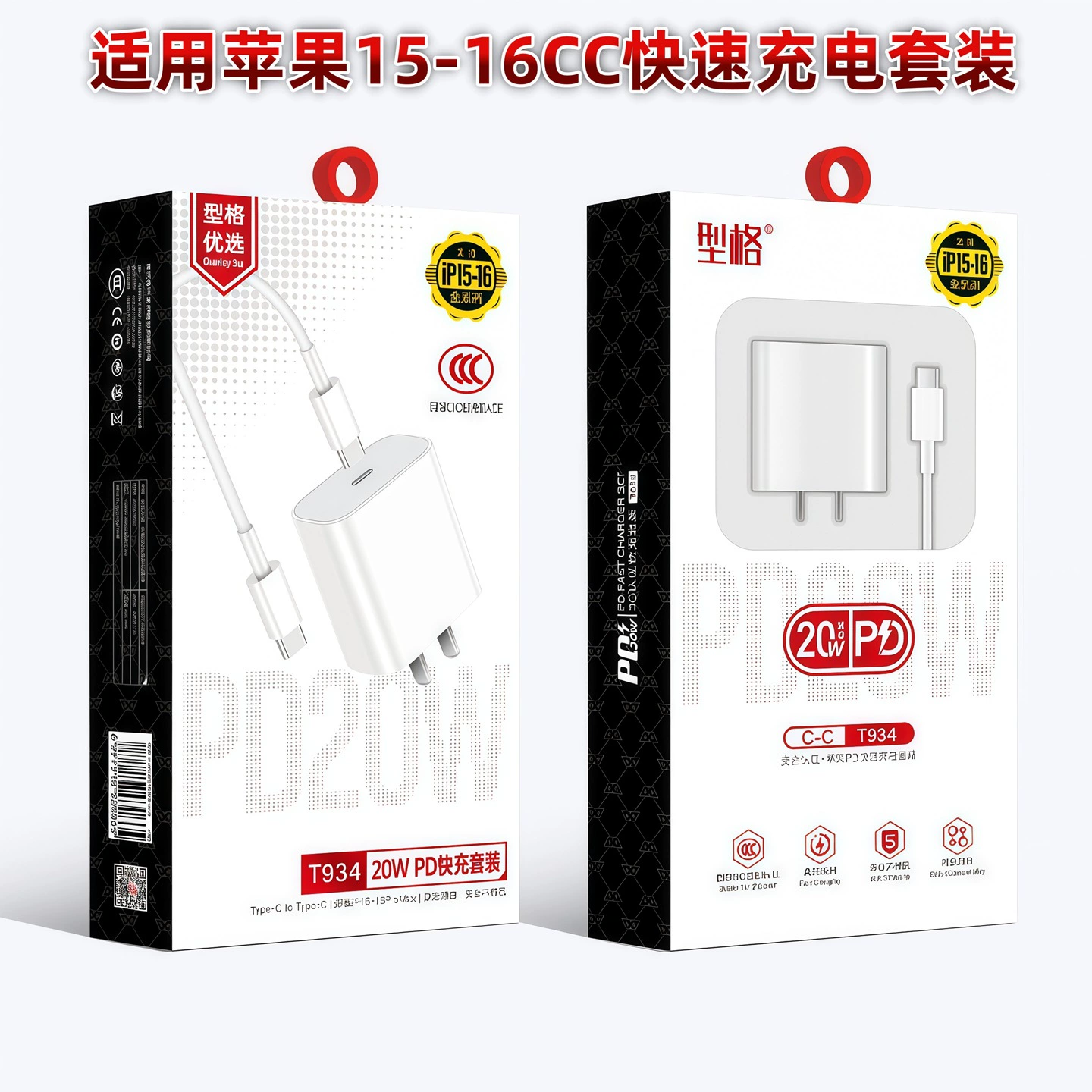 Зарядное PD 20W, совместимо с iPhone 12–16, адаптер питания USB-C