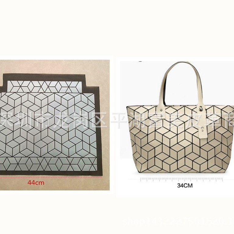 几何菱格拼接水立方大款手提包PU片裁一套（两件料+两条手挽）