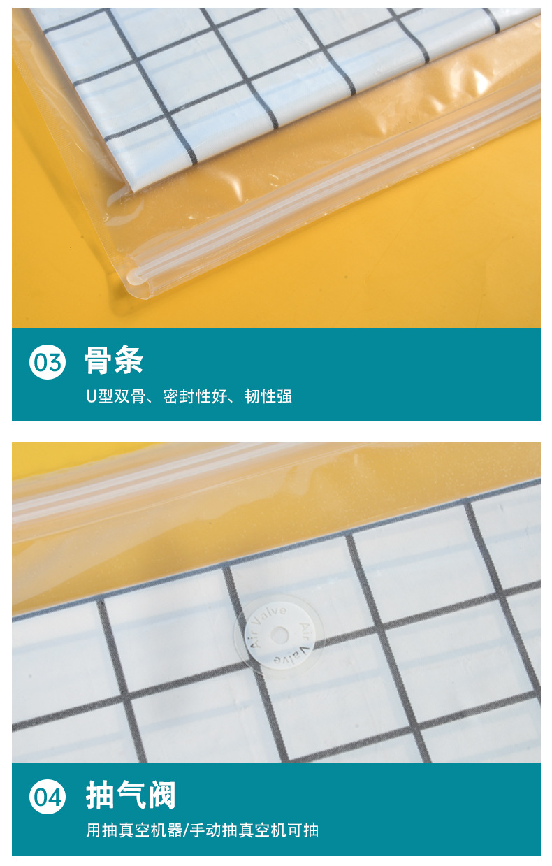 Garment vacuum bag details page_06.jpg