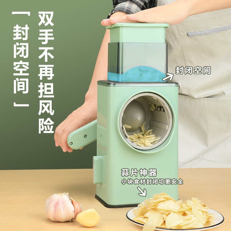 Household Vegetable Slicer