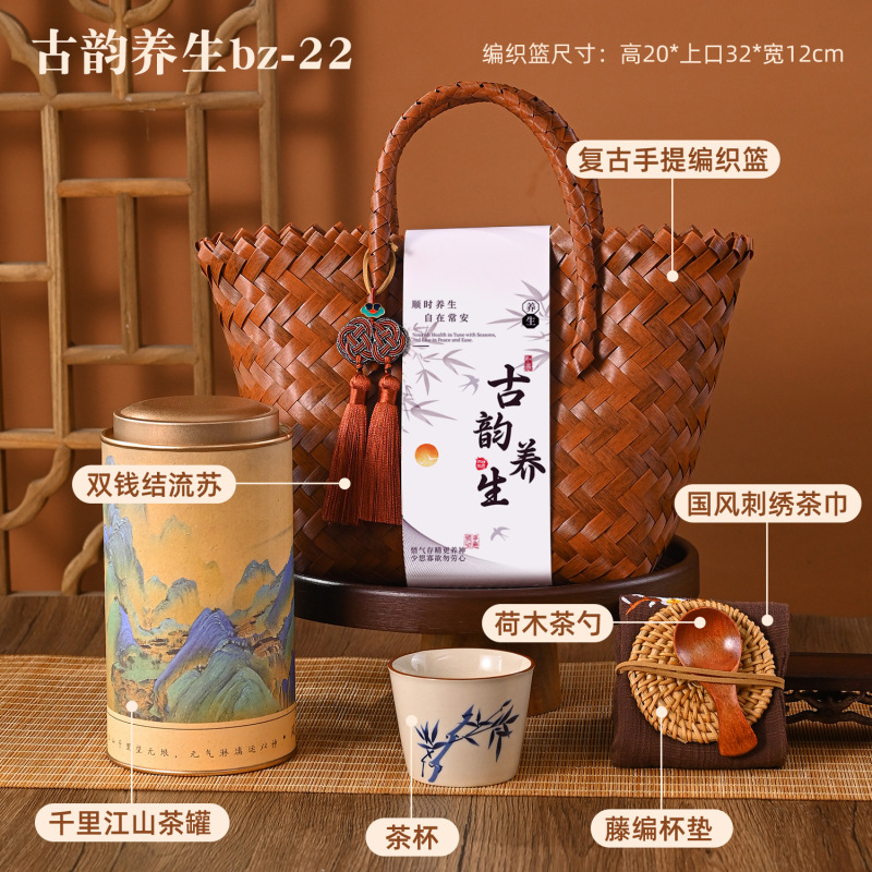 年会礼品高档养生礼物公司商务套装活动福利送员工客户实用伴手礼|undefined