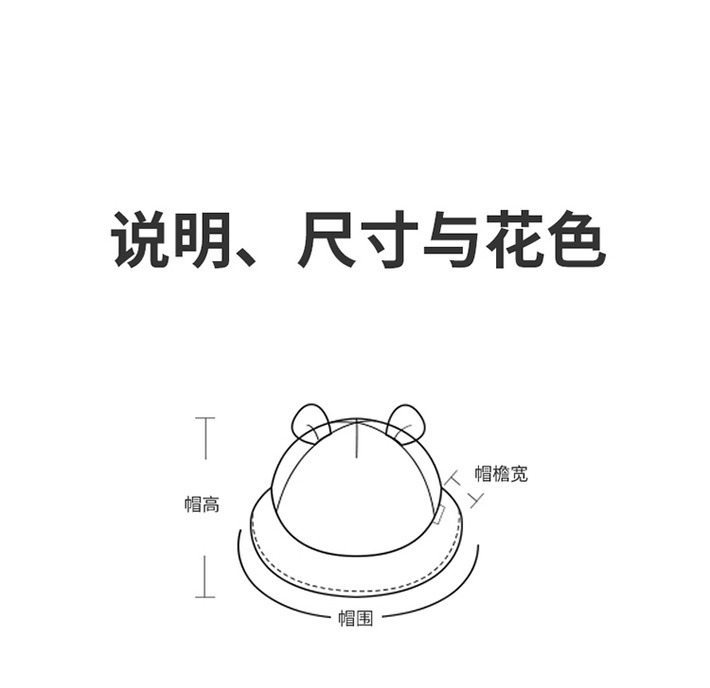 纱布造型遮阳帽详情 (9).jpg