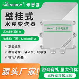 温湿度变送器;气体检测仪;土壤检测仪器