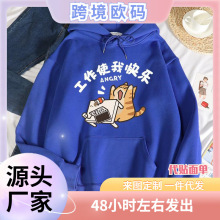 Autumn Women Hoodies Work Makes Me Happy Milk Ferocious Cat