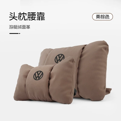 Support, Waist support - butterfly-style-chestnut-brown-volkswagen-headrest-lumbar-support-pair