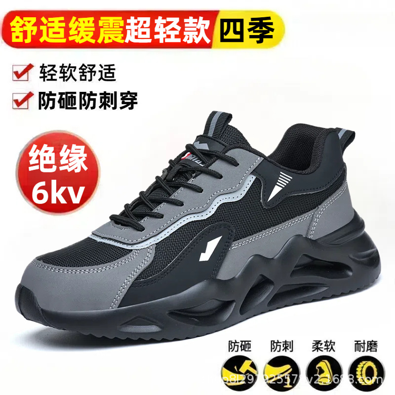 Zapatos de algodón de verano transpirables para hombres con veludo anti-perforación anti-perforación de plástico y acero para el sitio de construcción de la cabeza de aislamiento seguro de trabajo