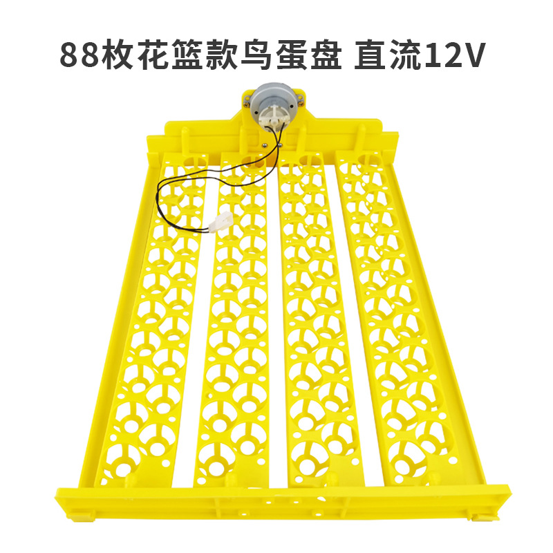 Pequeño hogar incubadora huevo placa 88 pájaro huevo placa con motor incubadora automática accesorios fábrica suministro directo