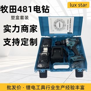 Makita 481 Model 13mm Cordless Drill Brushless Lithium Electric Drill Impact Drill Cordless Pistol Drill Electric High Torque