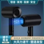 德国冷热大功率学生吹风机
