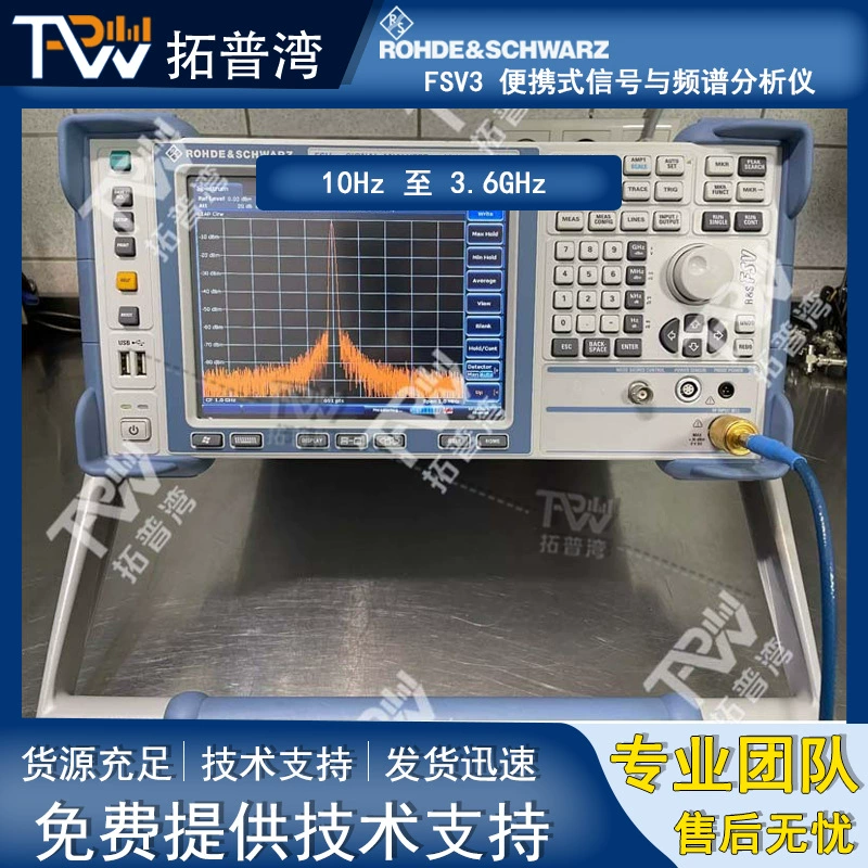 Rohde & Schwarz R & S FSV3 Портативный анализатор сигнала и спектра 10 Гц до 3,6 ГГц