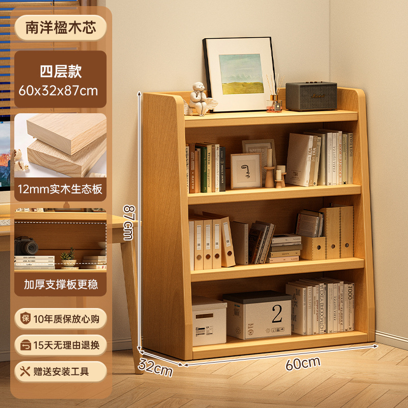 Estante de madera sólida estante de almacenamiento doméstico estante de almacenamiento sala de estar estante de visualización trapezoidal estante de pared simple estante multicapa