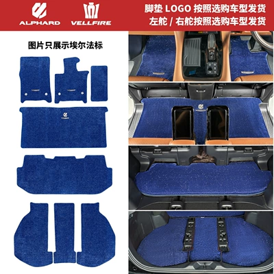 Modelə uyğun ayaqaltı – Dedicated Track Middle Row Carpet - toyota-alphardalphard-imported2024-2025-left-hand-drive-model-24-26-models-40-series-full-car-floor-mats-full-coverage-version-blue-upgraded-version-of-thickened-starry-sky-velvet