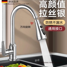 �N�������f��ϴ���ˮ���L�����������^���^�����^�����]