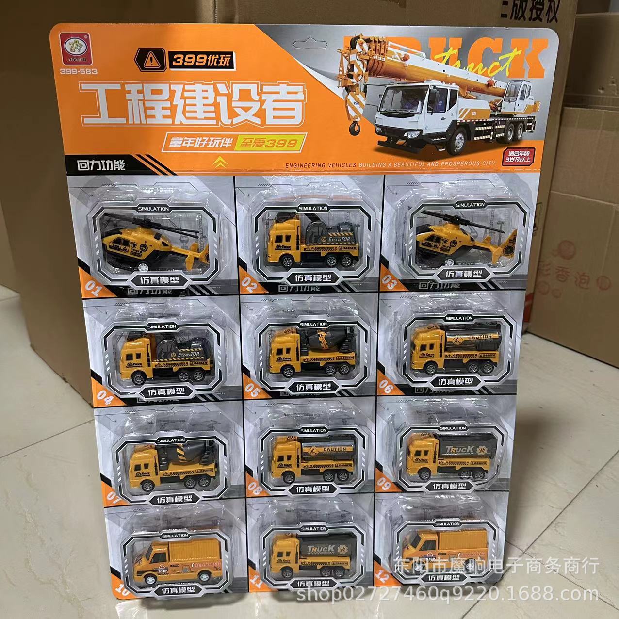 399-583 엔지니어링 빌더(카드당 12개, 12의 배수로 주문하세요)