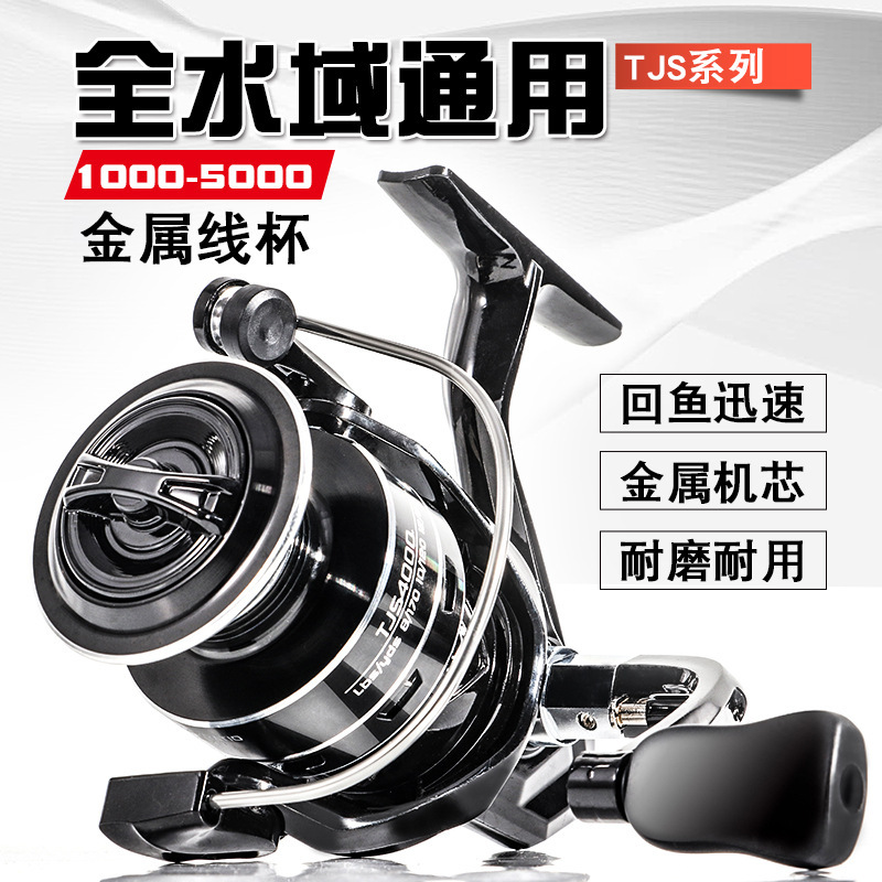 spinning wheel metal luya fishing reel high speed ratio fishing wheel seawater-proof sea rod rod fishing reel spinning wheel metal luya fishing reel high speed ratio fishing wheel seawater-proof sea rod rod fishing reel