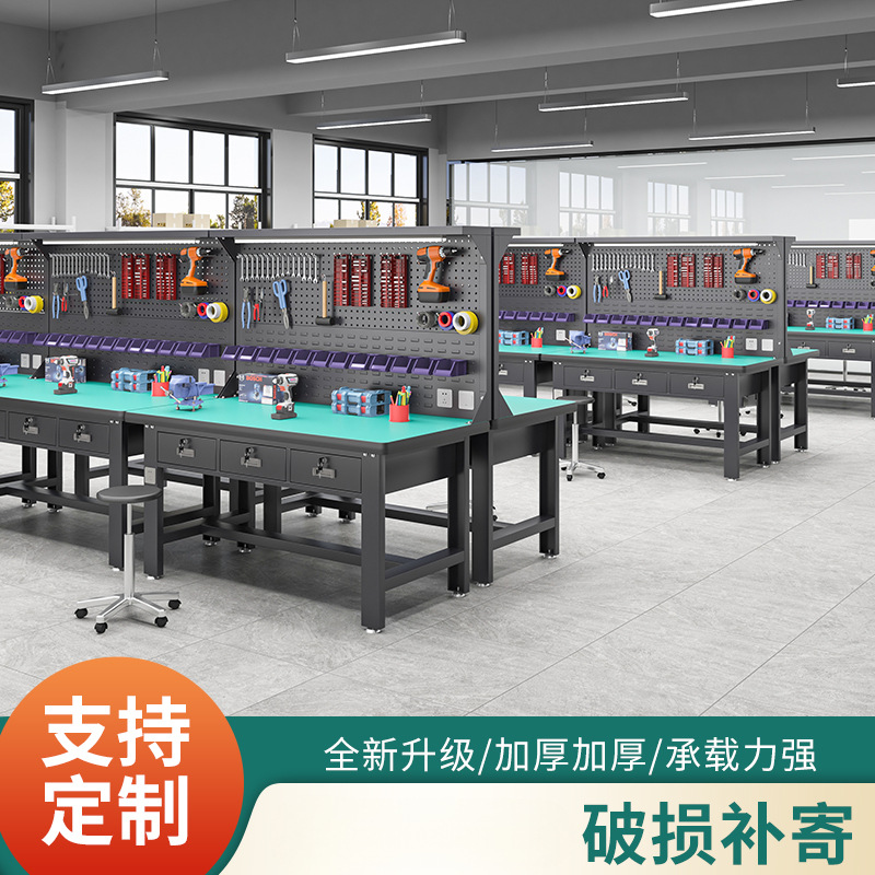 重型工作台钳工台车间操作台工厂防静电维修桌不锈钢试验台工具桌
