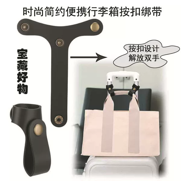 Ready-Made Luggage Leather Strap Luggage Expansion Fixed Leather Buckle Travel Trolley Case External Buckle Backpack Buckle