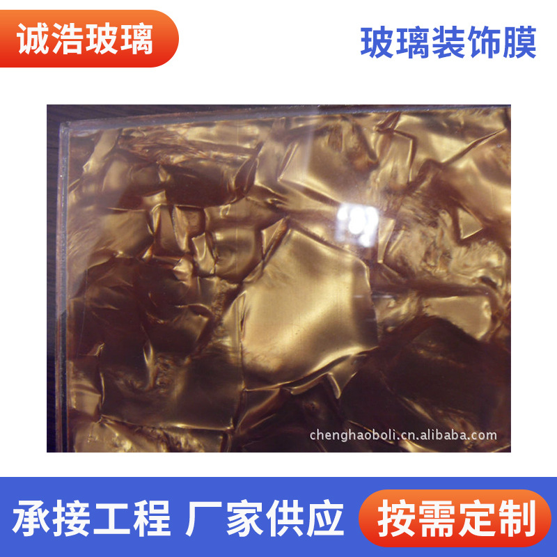 上海厂家供应夹胶防火膜防爆安全膜 立体装饰膜建筑玻璃贴膜