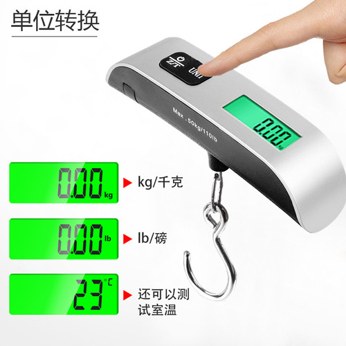 High-precision multi-functional home portable digital luggage scale high-precision portable scale small weight gram scale