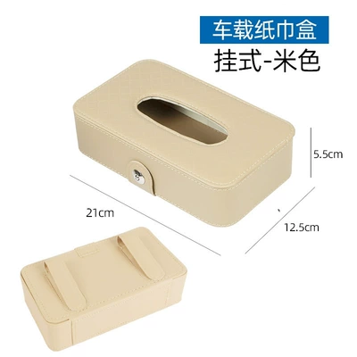 Car Tissue Box Leather Sun Car tissue box/set - hanging-rice-give-paper-towels