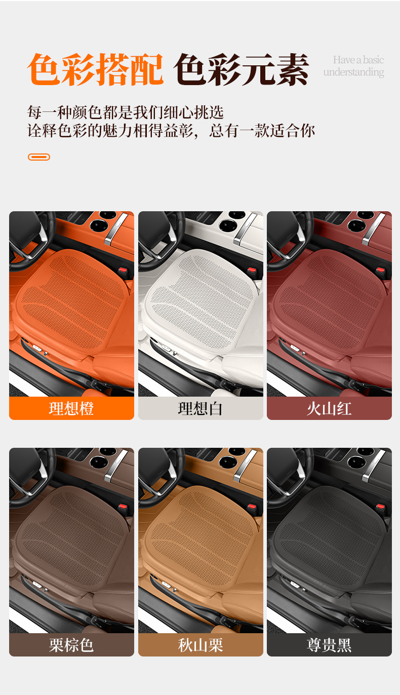 Car Seat Cushion German Genuine Leather Nappa Breathable and Ventilated Ultra-Thin Four-Season Universal Rear Seat Cover Single-Piece Seat Cushion Set