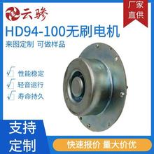 HD94-100���͟��C�Q������ֱ���oˢ늙C����΢늙C�S�����lֱ��