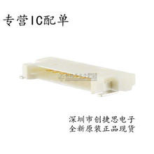 MOLEX������ 53780-0870/537800870 8P ���� 1.25mm��� �߶԰�