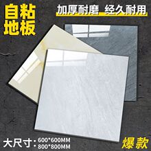 �ذ��N��ճ����´ɴu�|�ذ��ˮ���ֱ��䁼Ӻ�pvcʯ�ܰ��