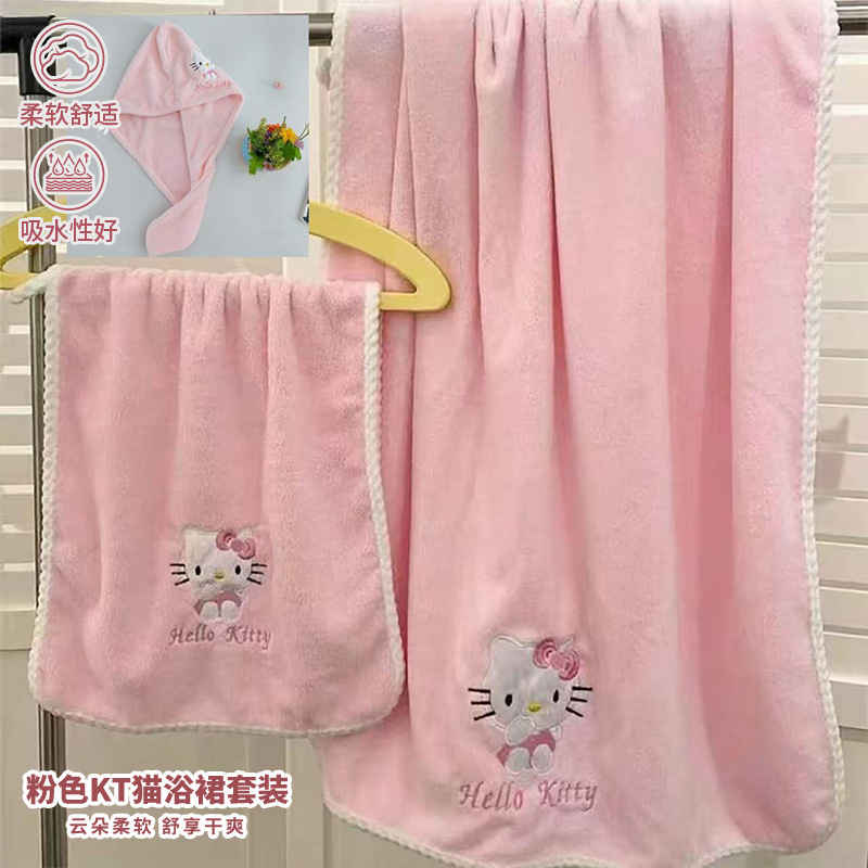 Cross-Border Coral Fleece Towel and Bath Towel Set, Cute Cartoon Hello Kitty, Soft and Absorbent Bath Sling Dress Cross-Border Coral Fleece Towel and Bath Towel Set, Cute Cartoon Hello Kitty, Soft and Absorbent Bath Sling Dress